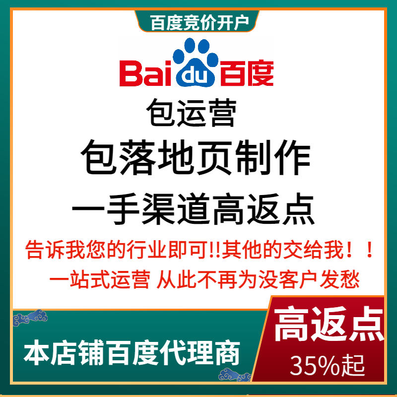 安徽流量卡腾讯广点通高返点白单户